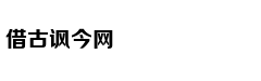 《人生无限公司》预告